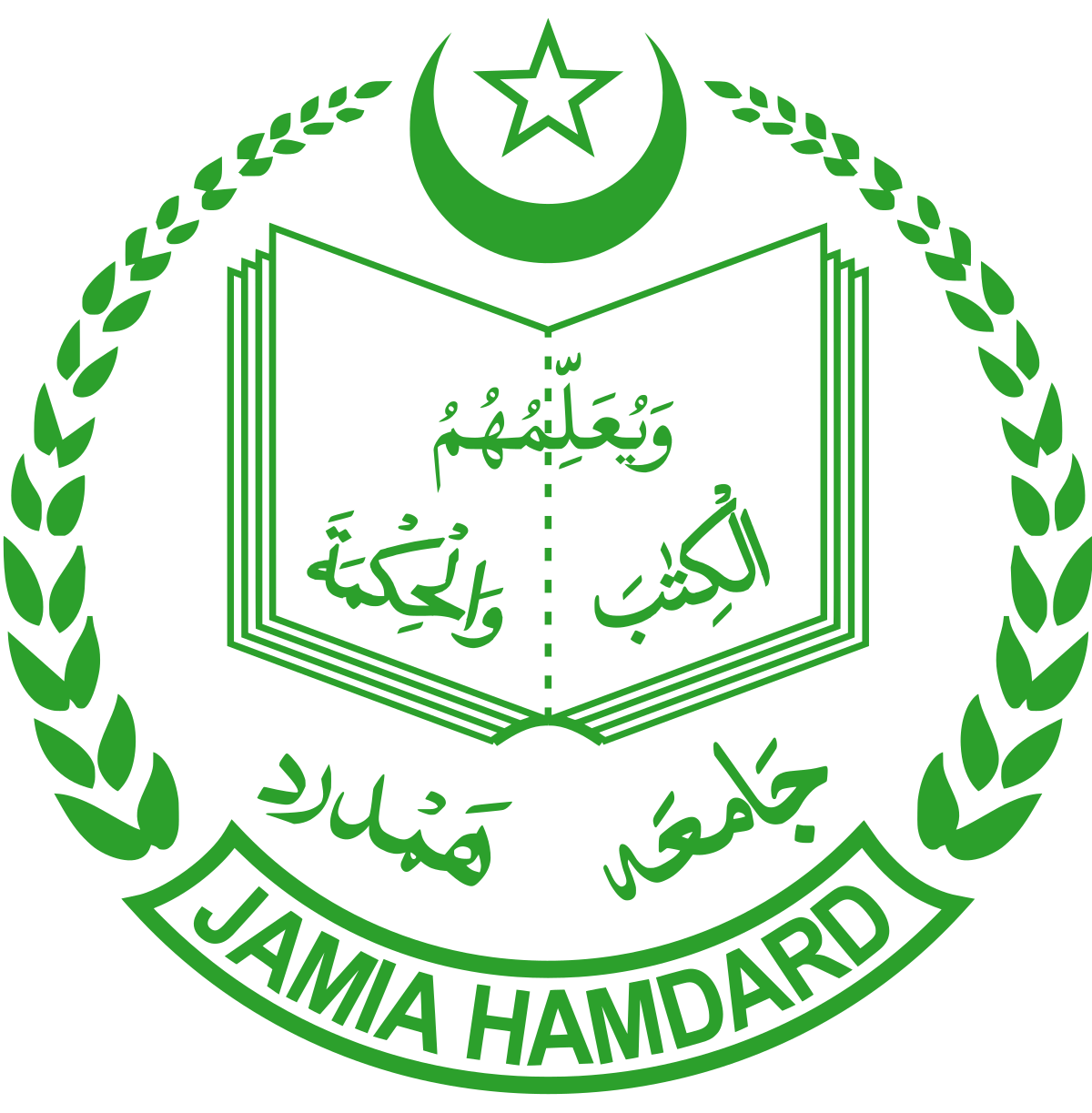 Jamia_Hamdard_Logo_svg